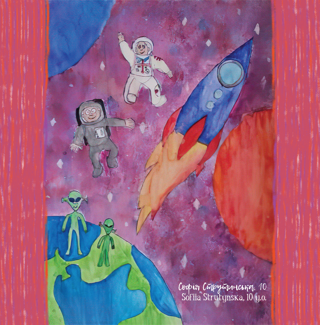 Bedtime stories for kids Ukrainian Space Hotel by Jade Maitre short stories for kids page 43