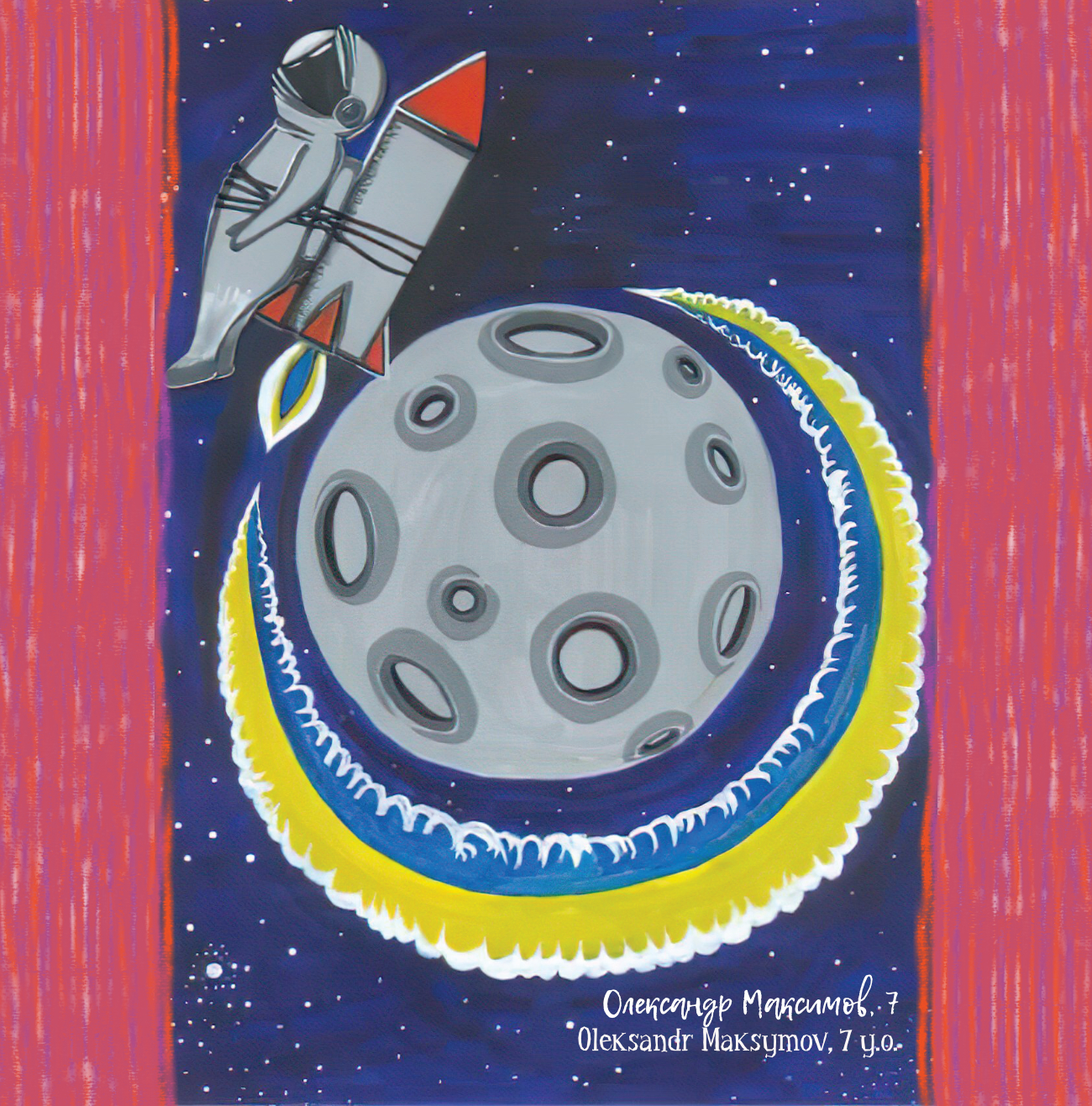 Bedtime stories for kids Ukrainian Space Hotel by Jade Maitre short stories for kids page 51